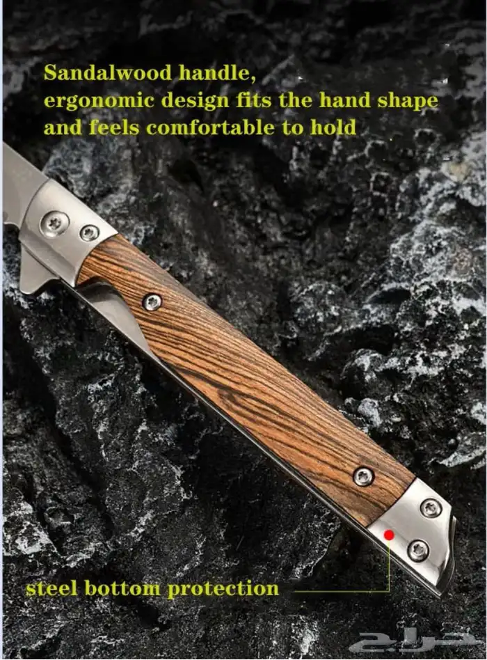 سكين فولاذ 3