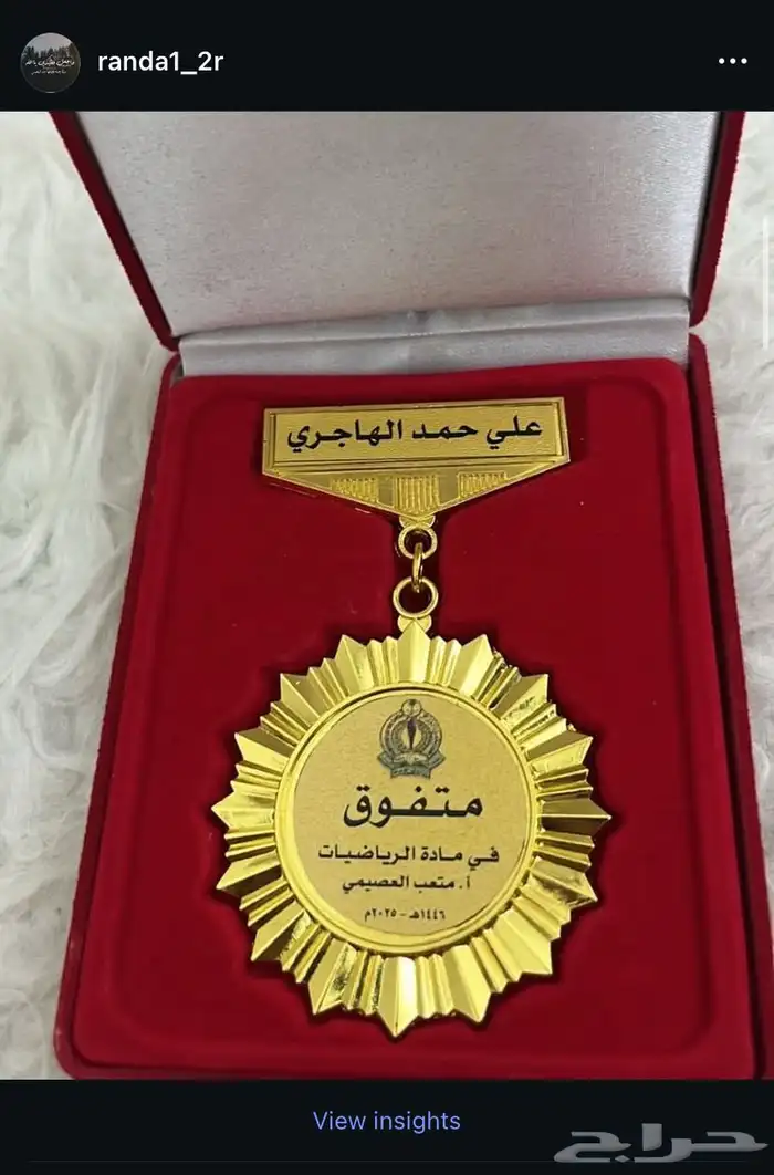 معلمة خصوصية 4