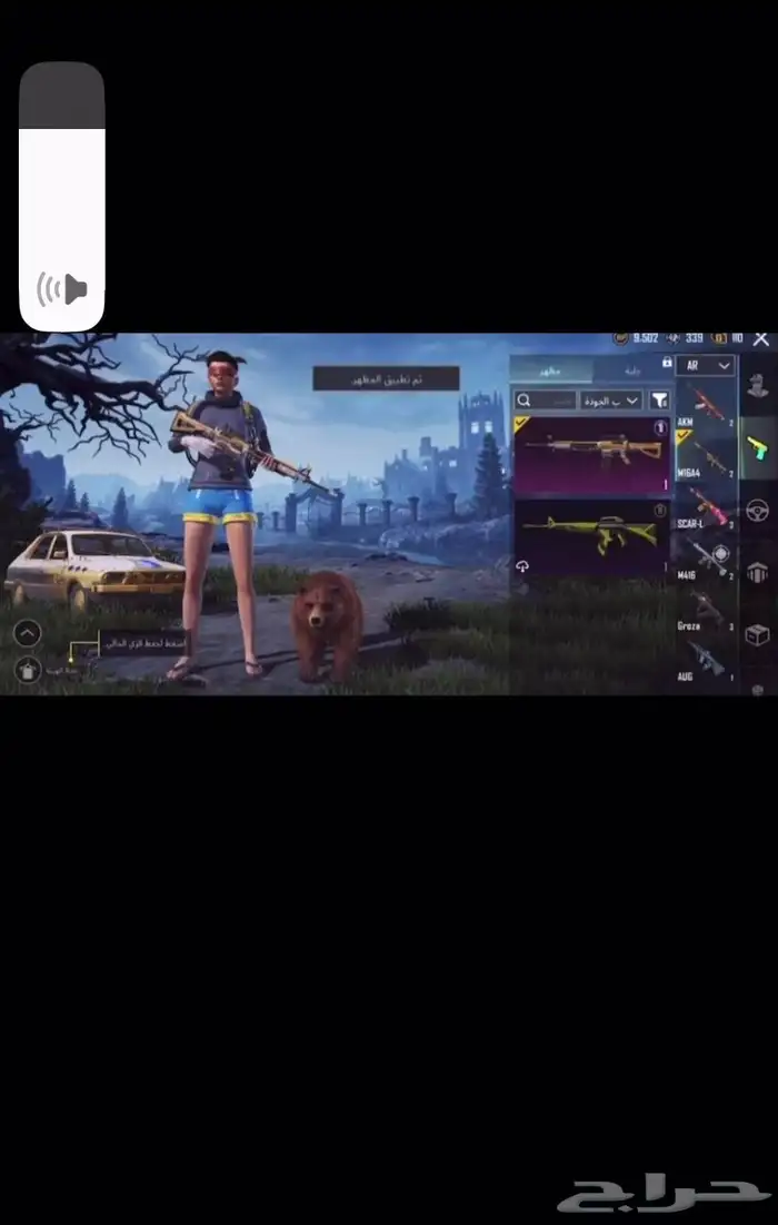 حساب ببجي للبيع مابي لأبدل ولا وسيط 1