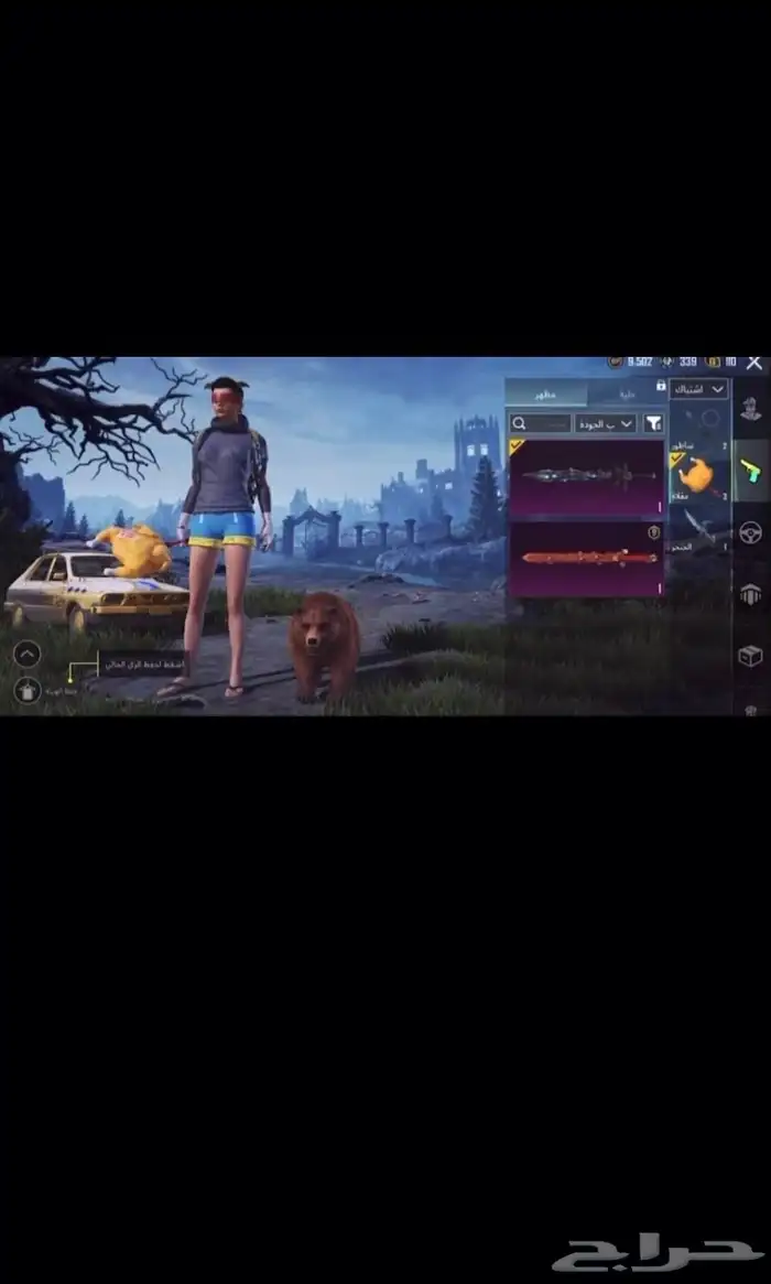 حساب ببجي للبيع مابي لأبدل ولا وسيط 28