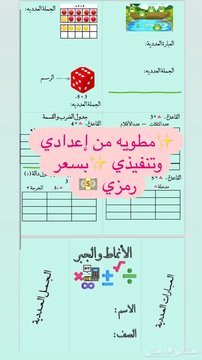 خدمات حكومية إلكترونية   تصميم مطويات ولوقو 0