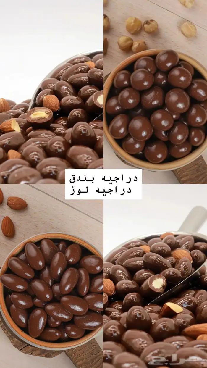 دراجيه 0