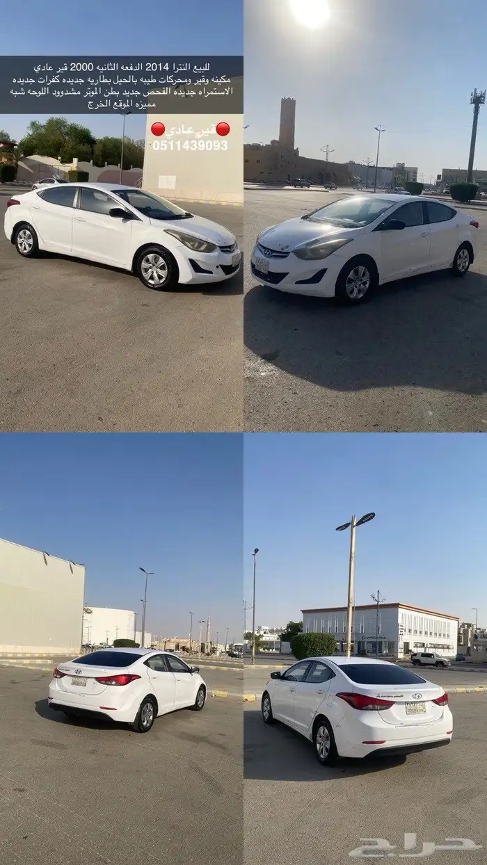 للبيع النترا 2014 3