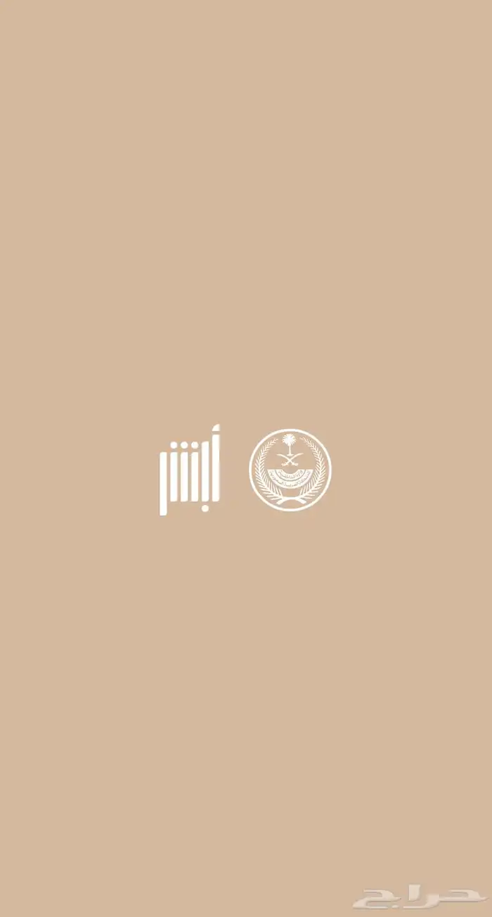 يوجد مواعد حجزا راخصه قياده 0