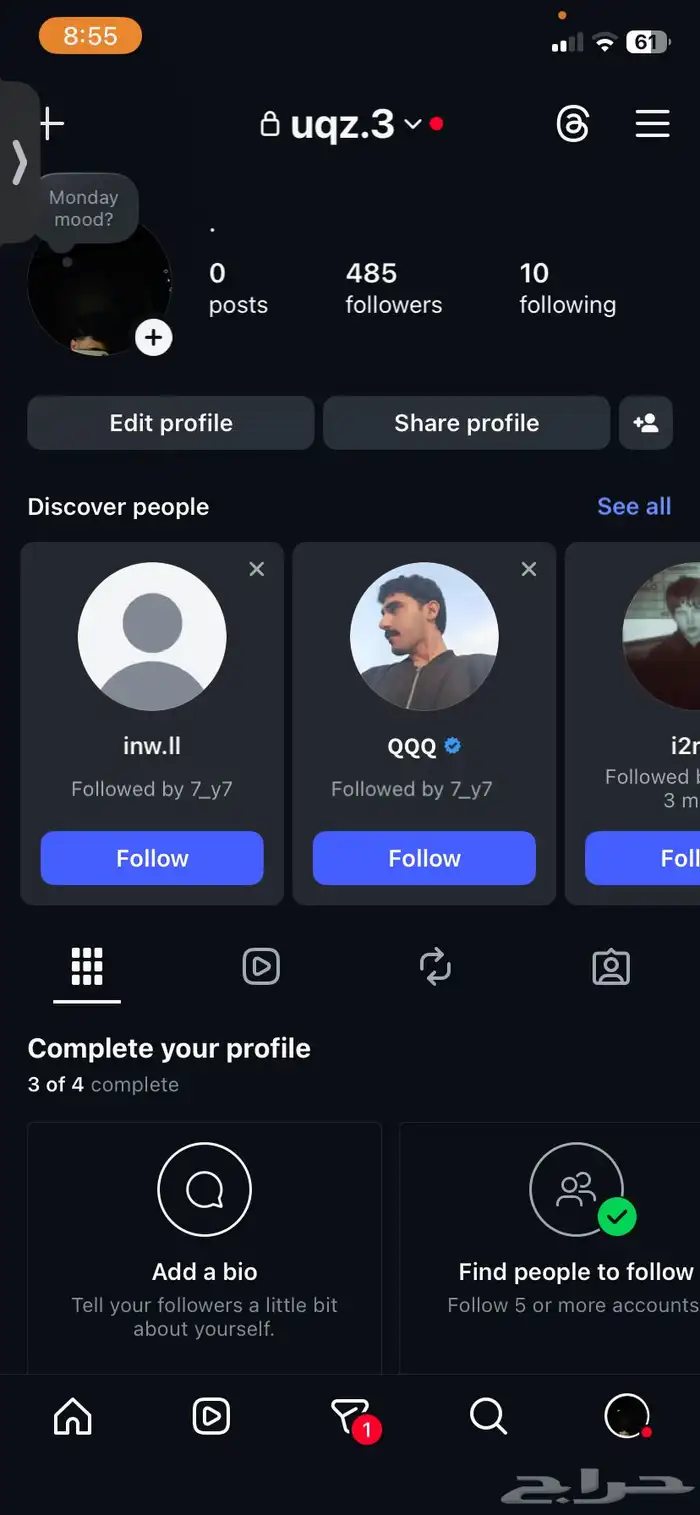 حساب انستا شبه رباعي انشاء 2015 0