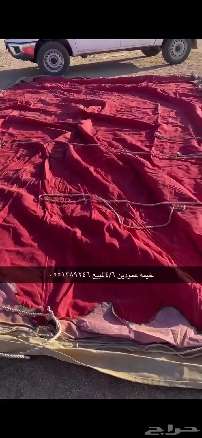 خيمه الموقع الدوادمي 0