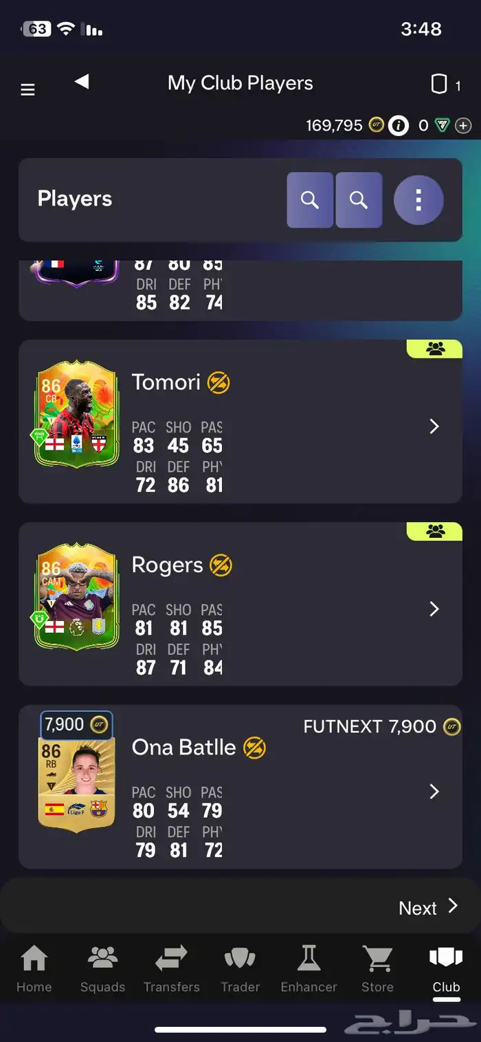 حساب فيفا قوي فيه 170 الف 7