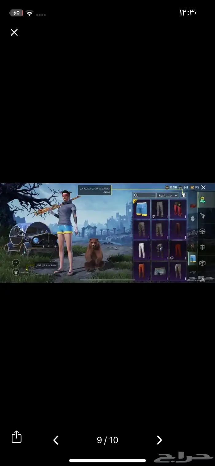 حساب ببجي للبيع مابي لأبدل ولا وسيط 37