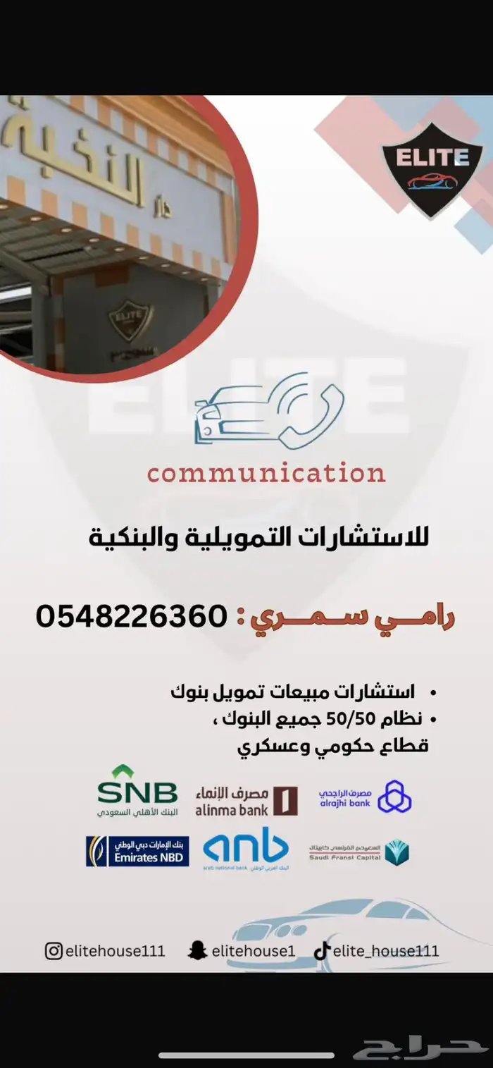 فورد ايفرست xls ستاندر موديل2025 كاش وبنوك 14