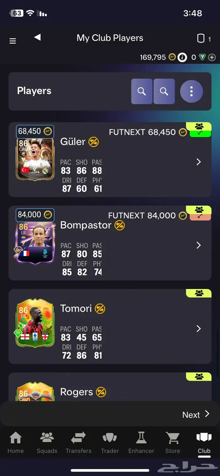 حساب فيفا قوي فيه 170 الف 6