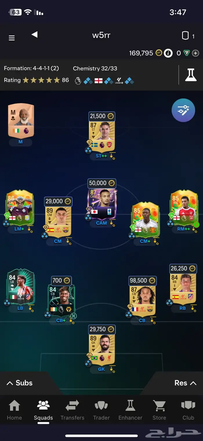 حساب فيفا قوي فيه 170 الف 0