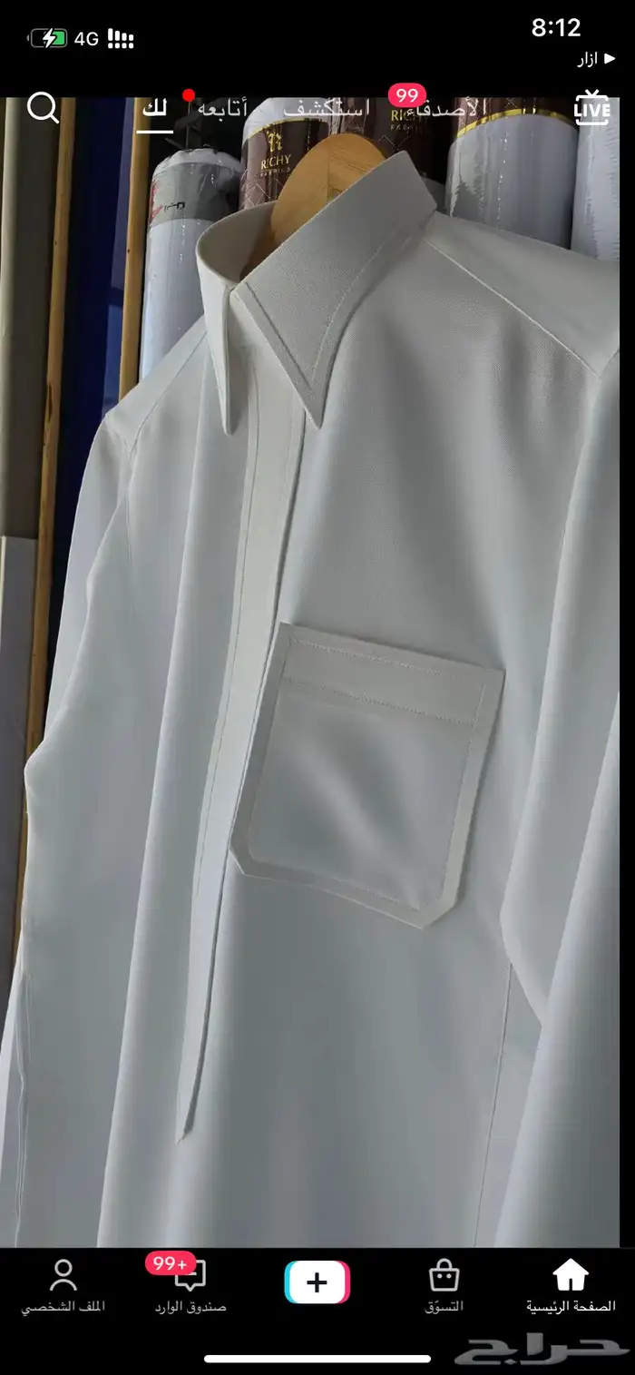 مطلوب معلم تفصيل ثياب رجالية 0