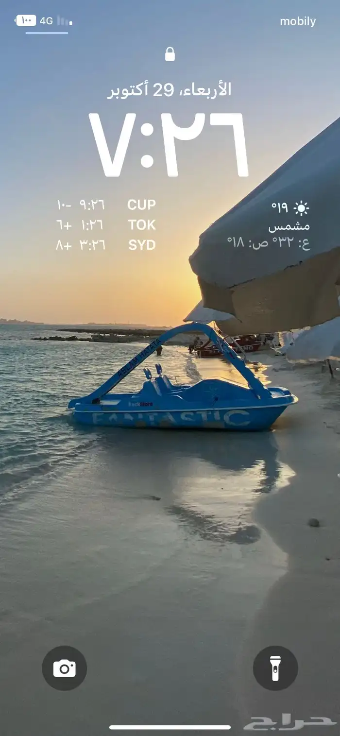 فورد ايفرست xls ستاندر موديل2025 كاش وبنوك 13