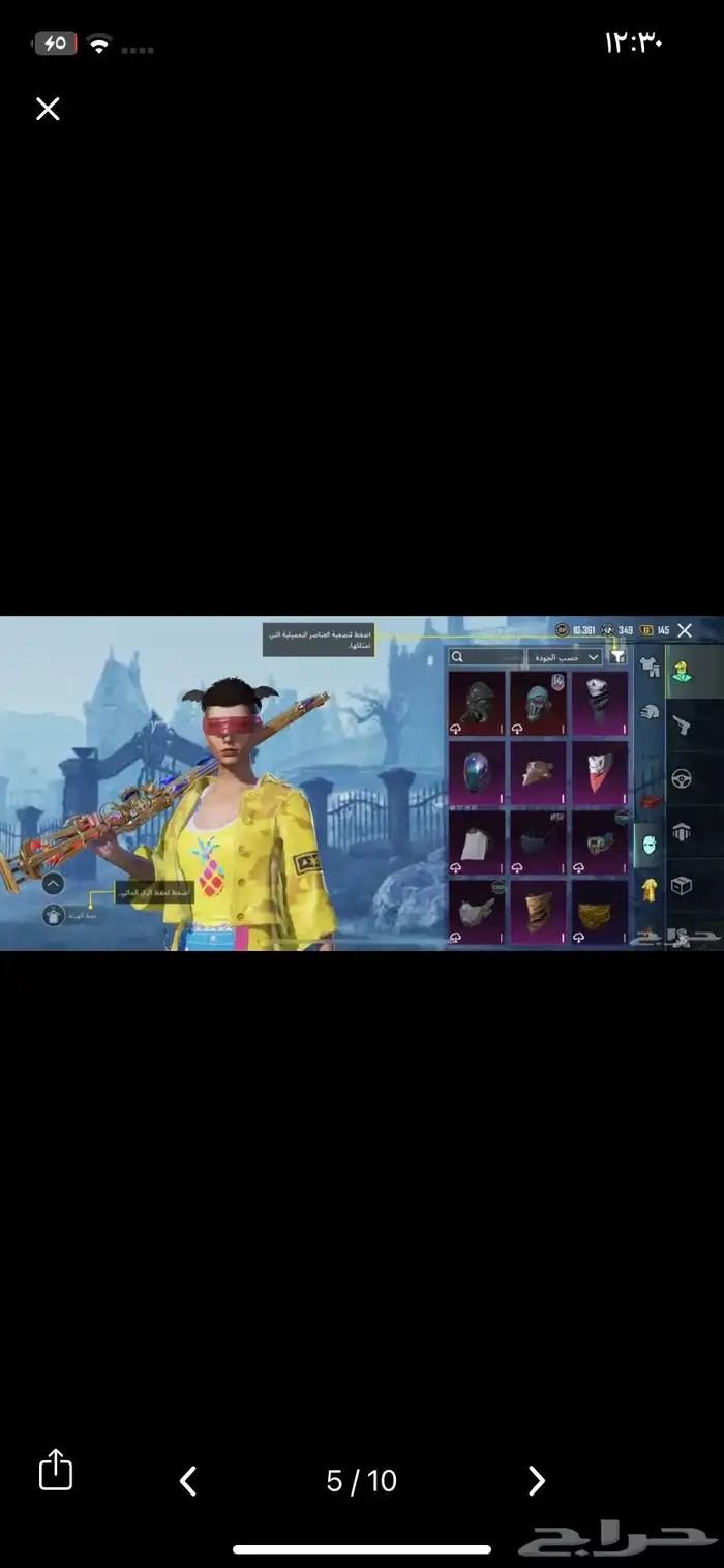 حساب ببجي للبيع مابي لأبدل ولا وسيط 33