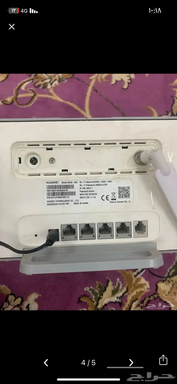 مودم هواوي شغال ونظيف وع الشرط 1