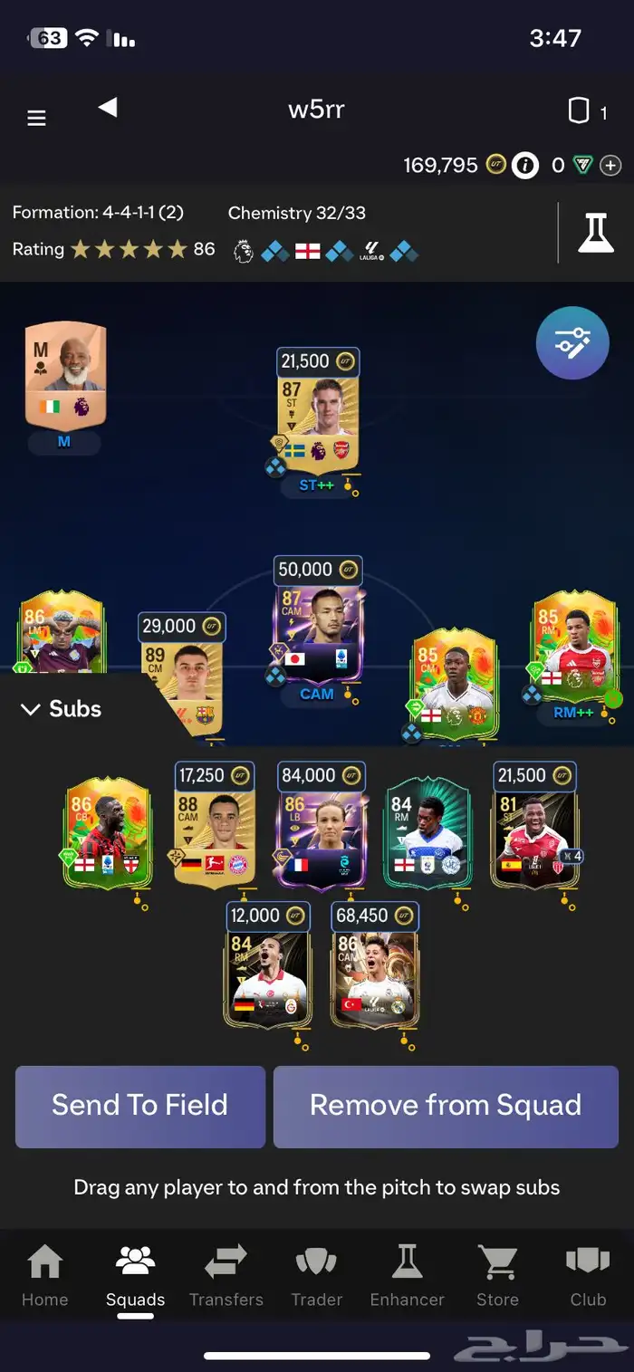 حساب فيفا قوي فيه 170 الف 2