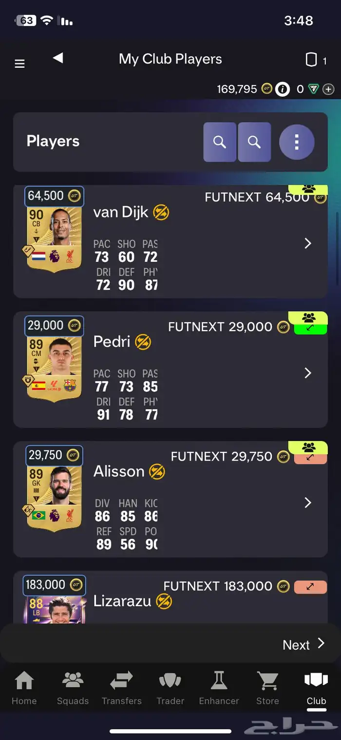 حساب فيفا قوي فيه 170 الف 3