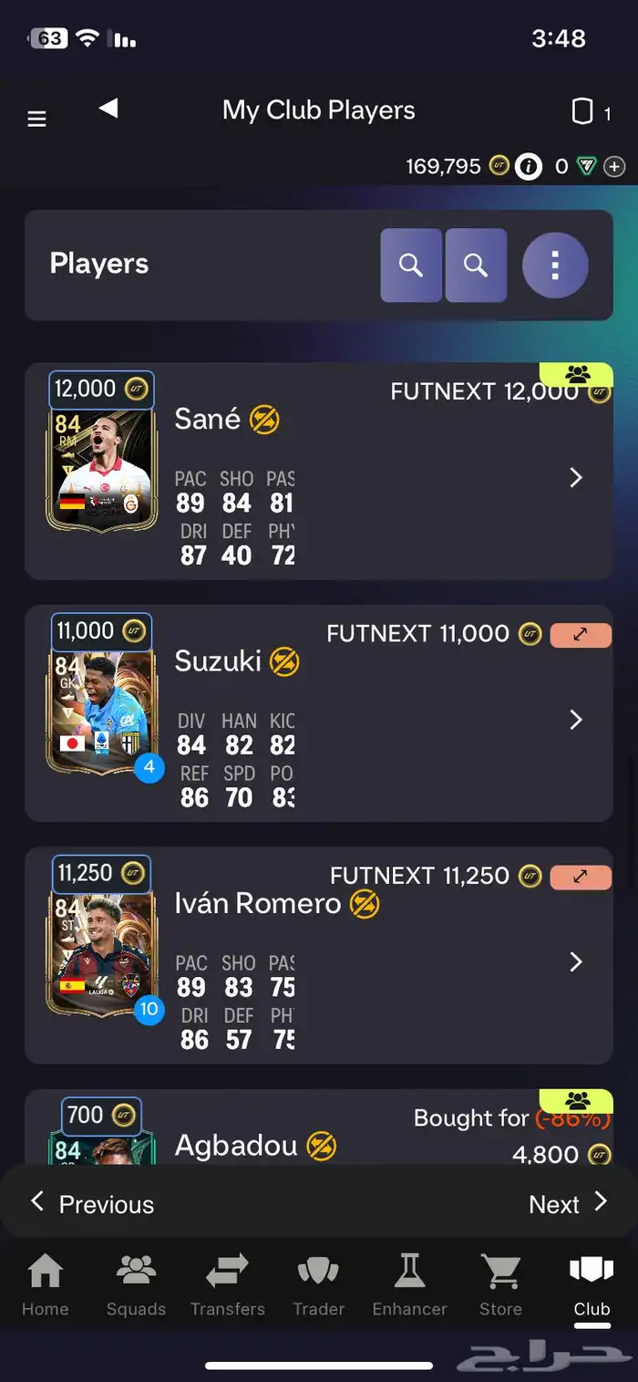 حساب فيفا قوي فيه 170 الف 11