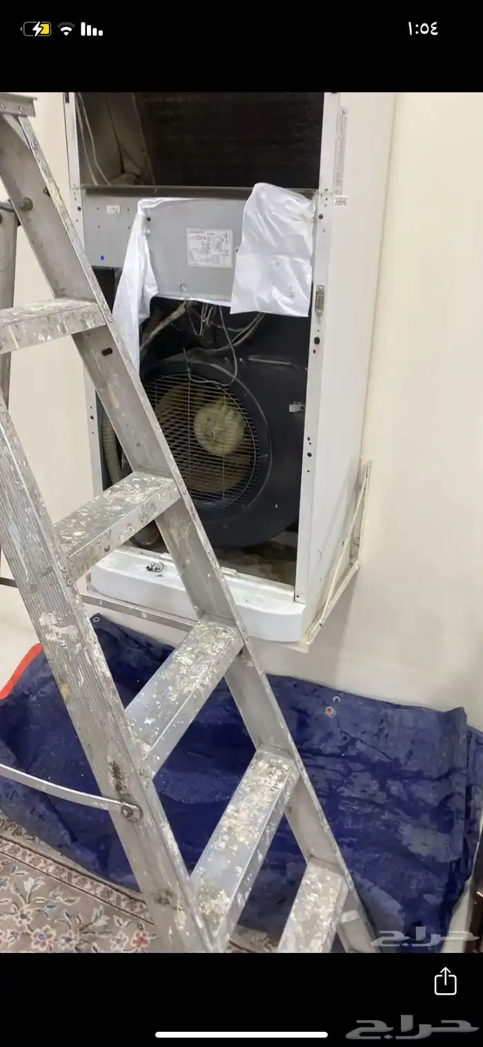 مؤسسة القمة الباردة لصيانة 14