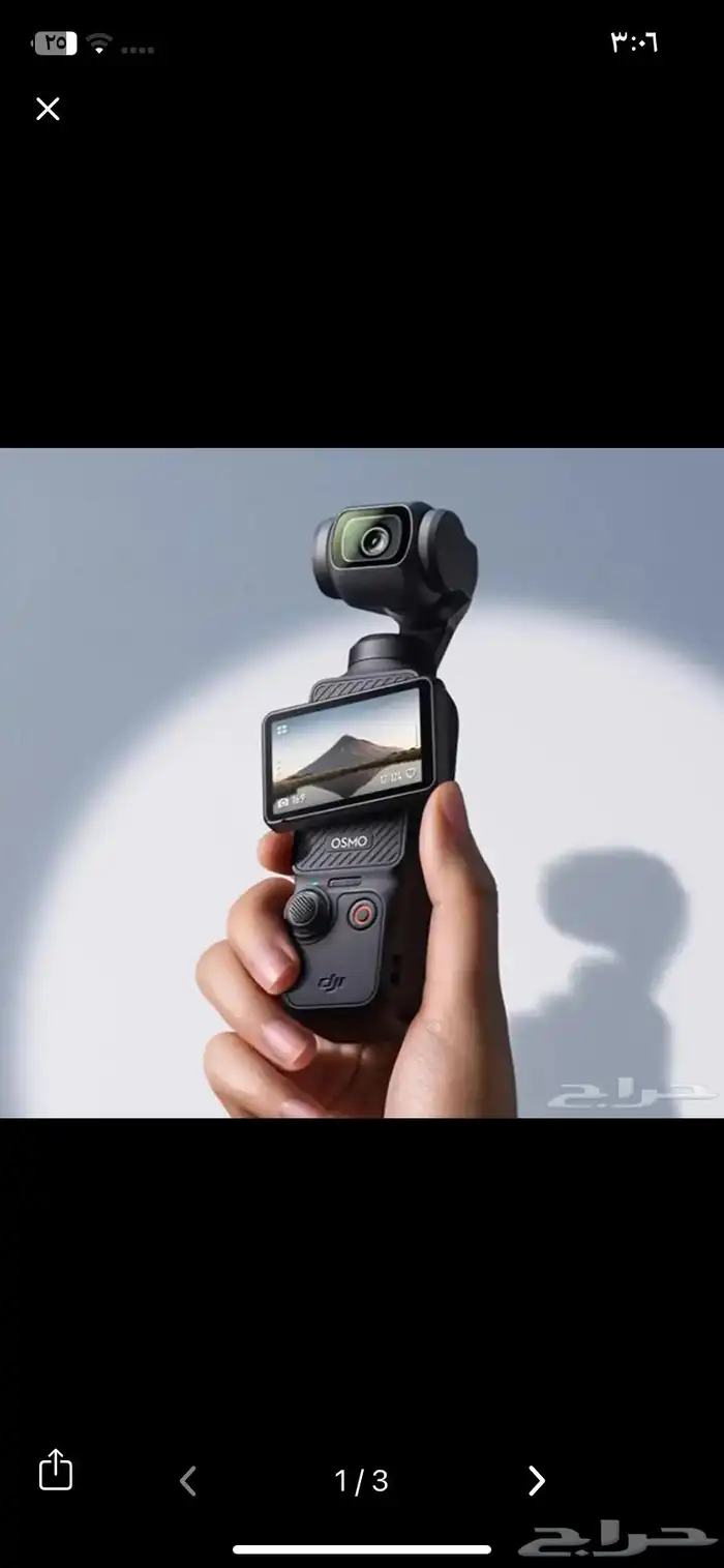 محتاجه بوكت3 بسعر 1500 0