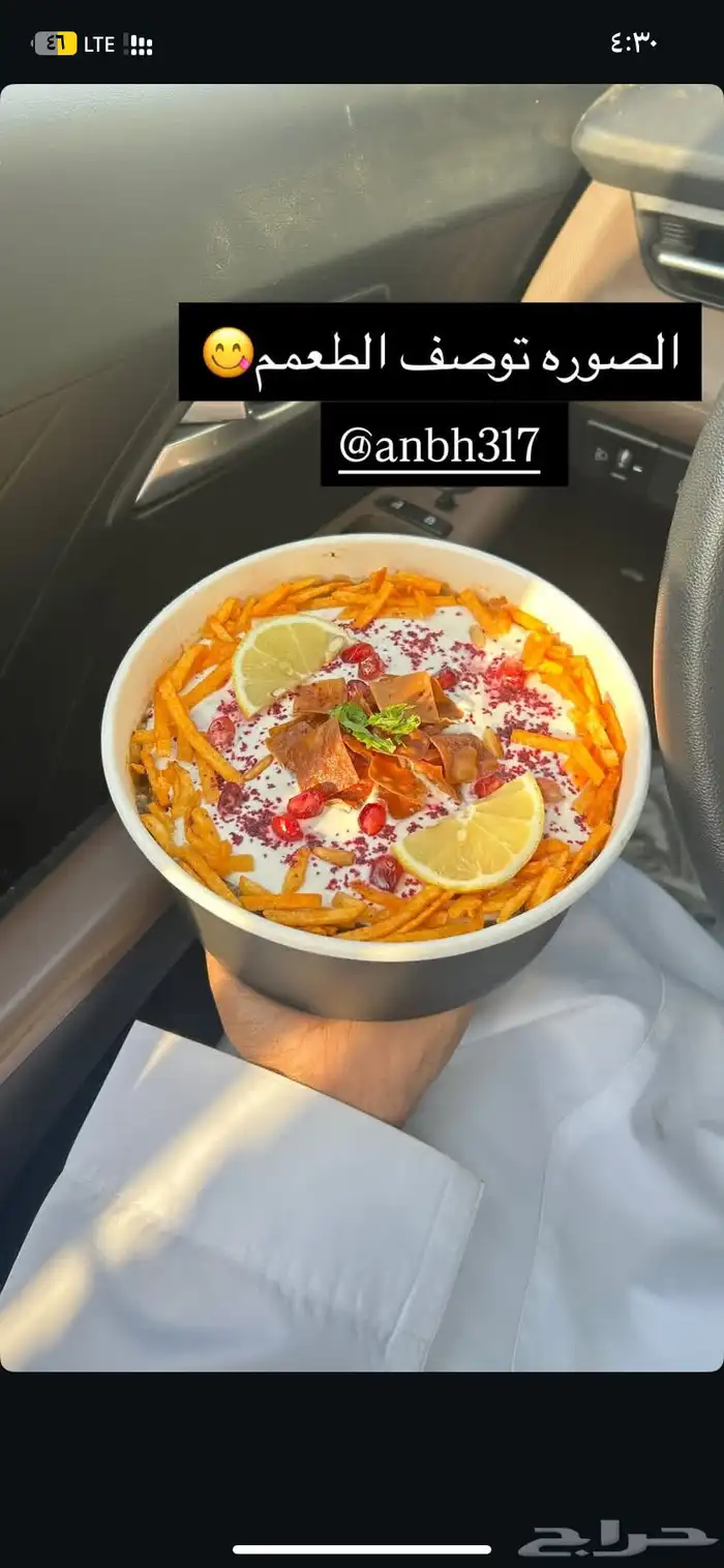 م تميزين بفتة ورق العنب   للحجز على الواتس 0