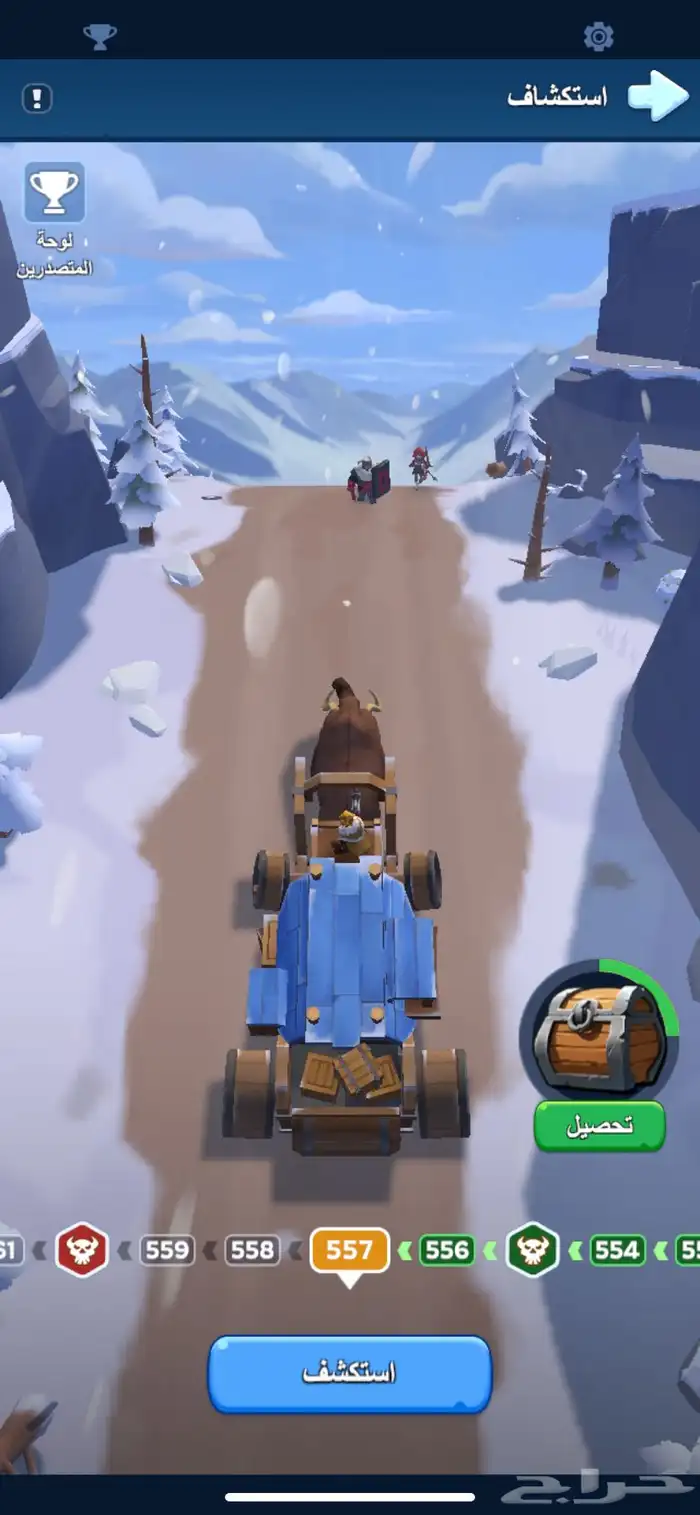 بيع حساب النجاه في صقيع 11