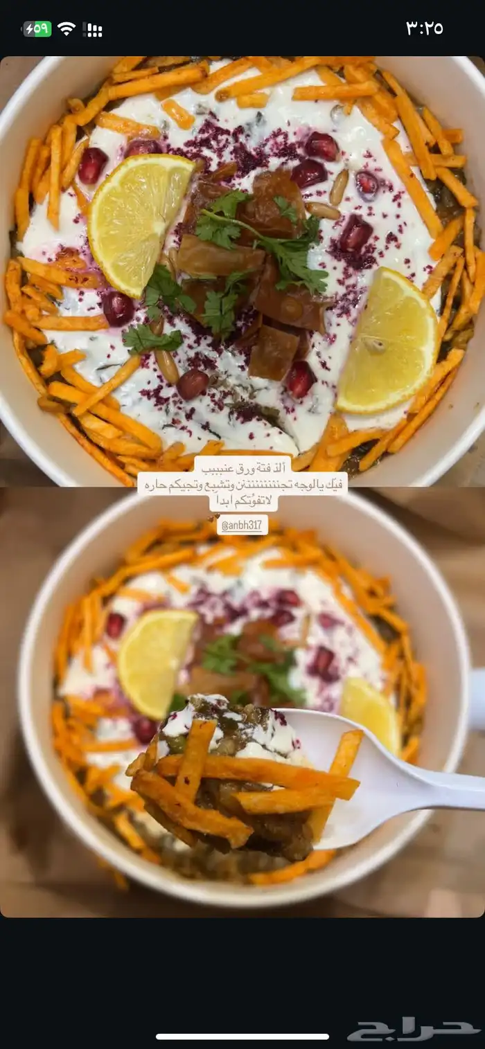 م تميزين بفتة ورق العنب   للحجز على الواتس 1