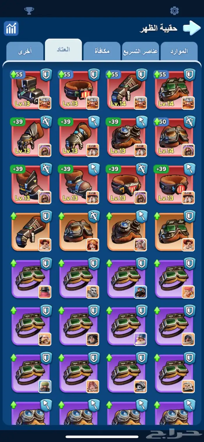 بيع حساب النجاه في صقيع 2