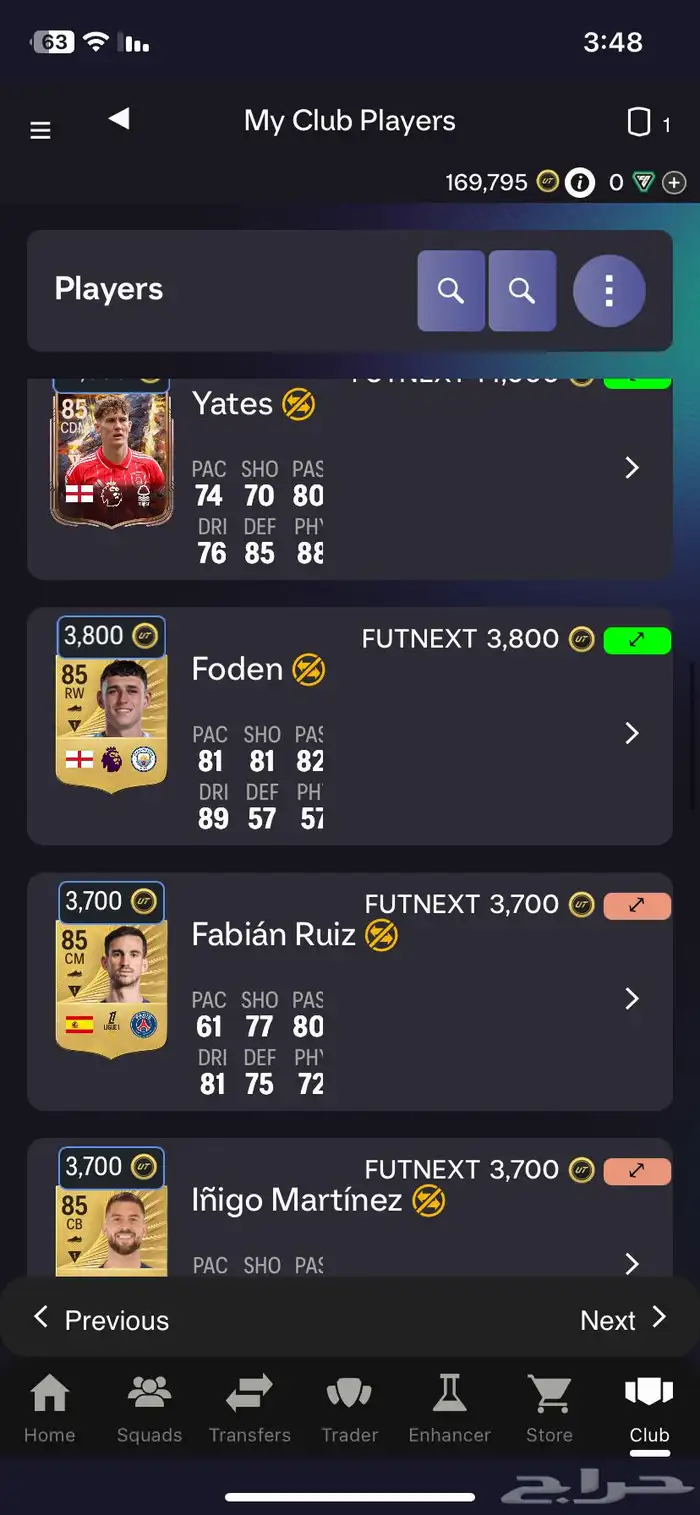 حساب فيفا قوي فيه 170 الف 10