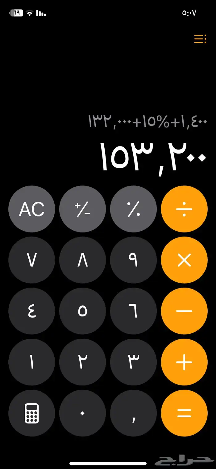 فورد ايفرست xls ستاندر موديل2025 كاش وبنوك 16