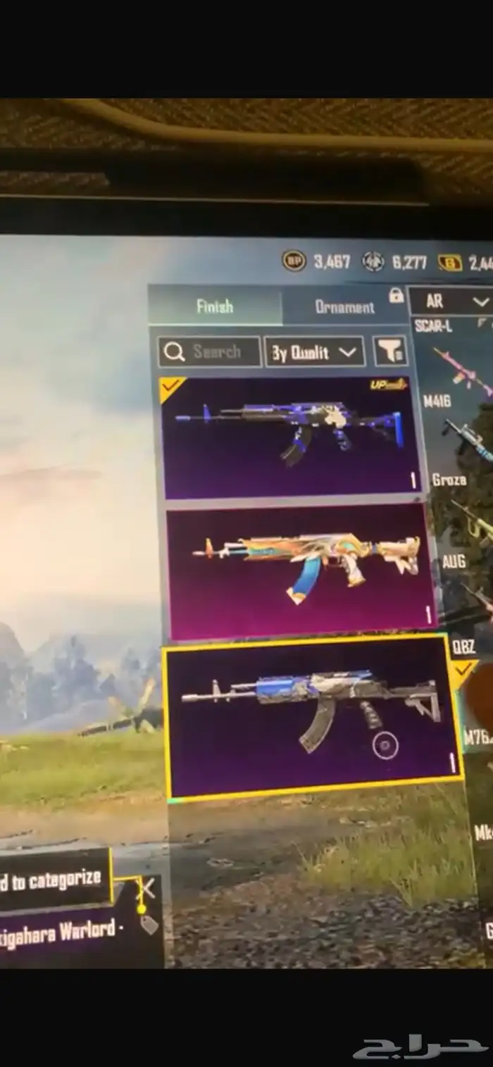 حساب ببجي للبيع. على السوم 1