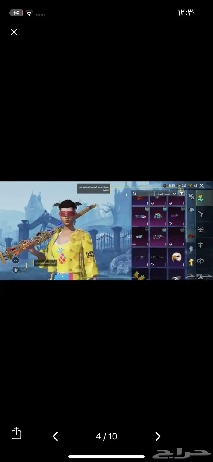 حساب ببجي للبيع مابي لأبدل ولا وسيط 32