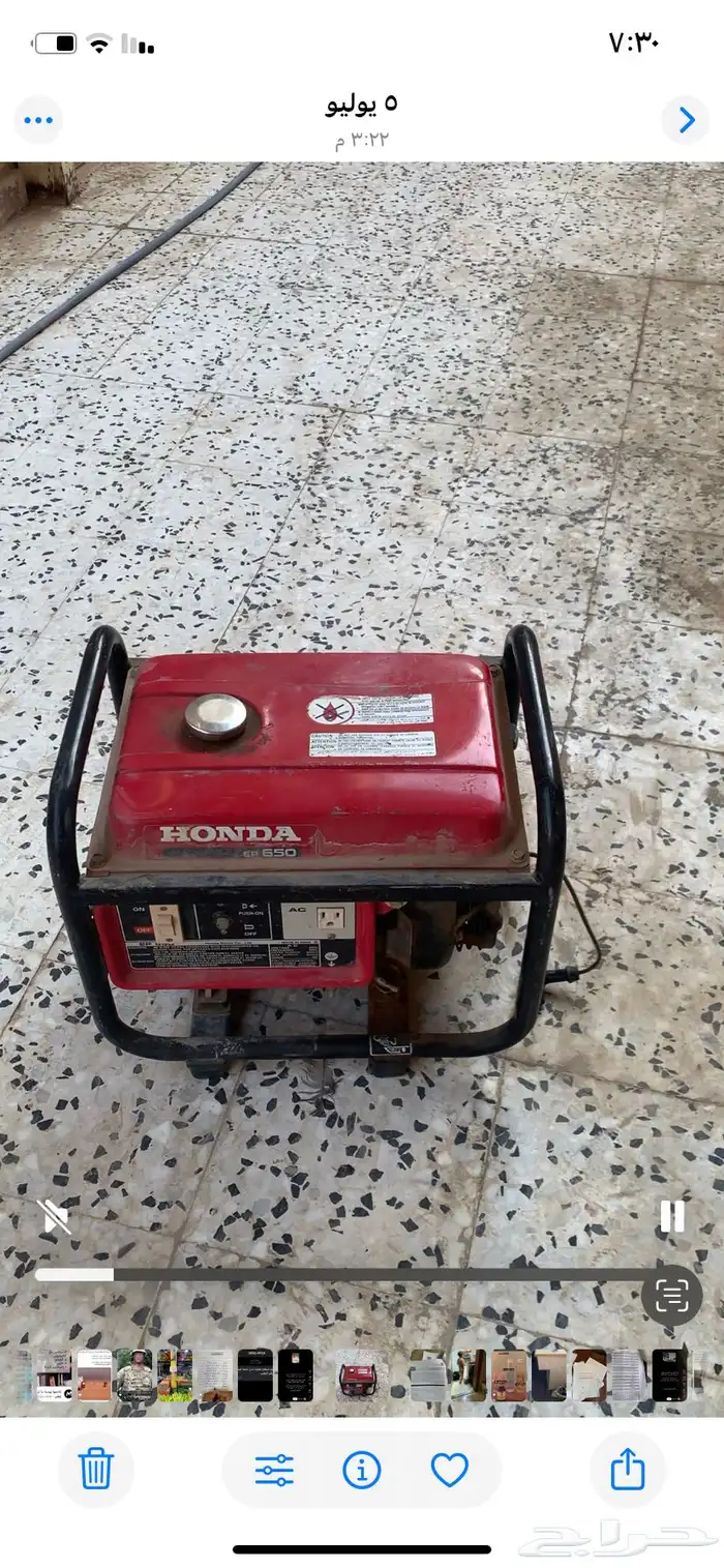 ماطور كهرباء للبيع 0