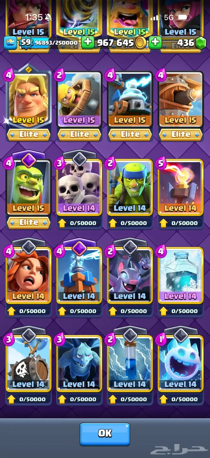 حساب كلاش رويال لفل 59 2