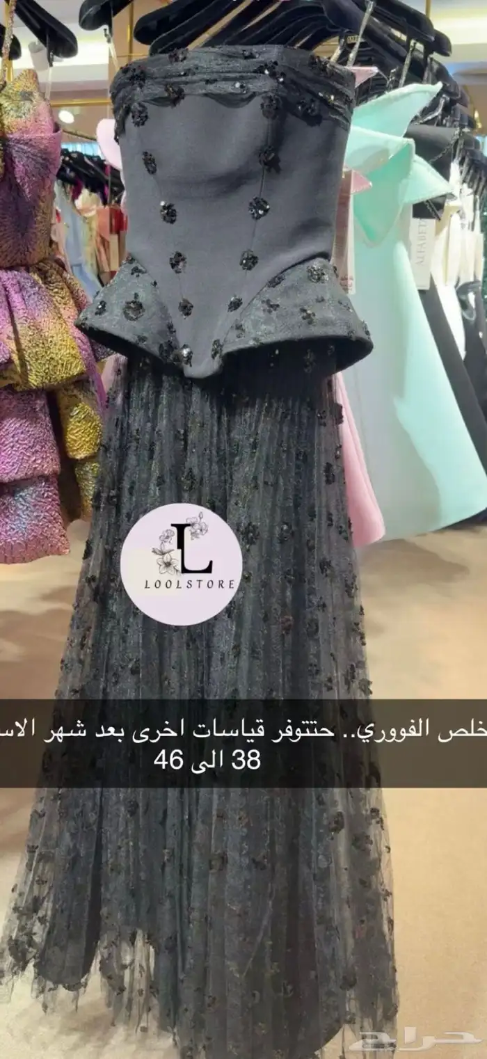 فستان سهره اسود 2