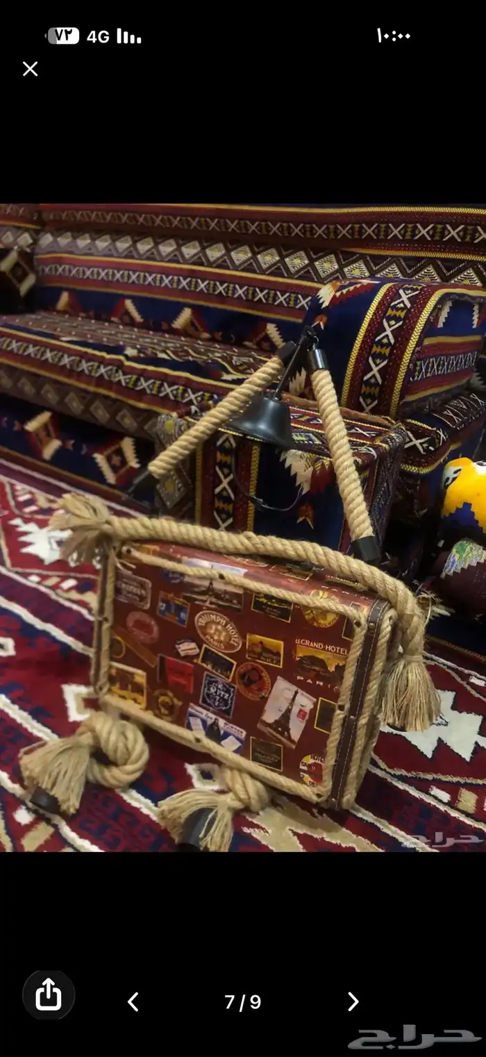 ثريات عدد 2 على شكل شنطة سقر كلايسيكية 7