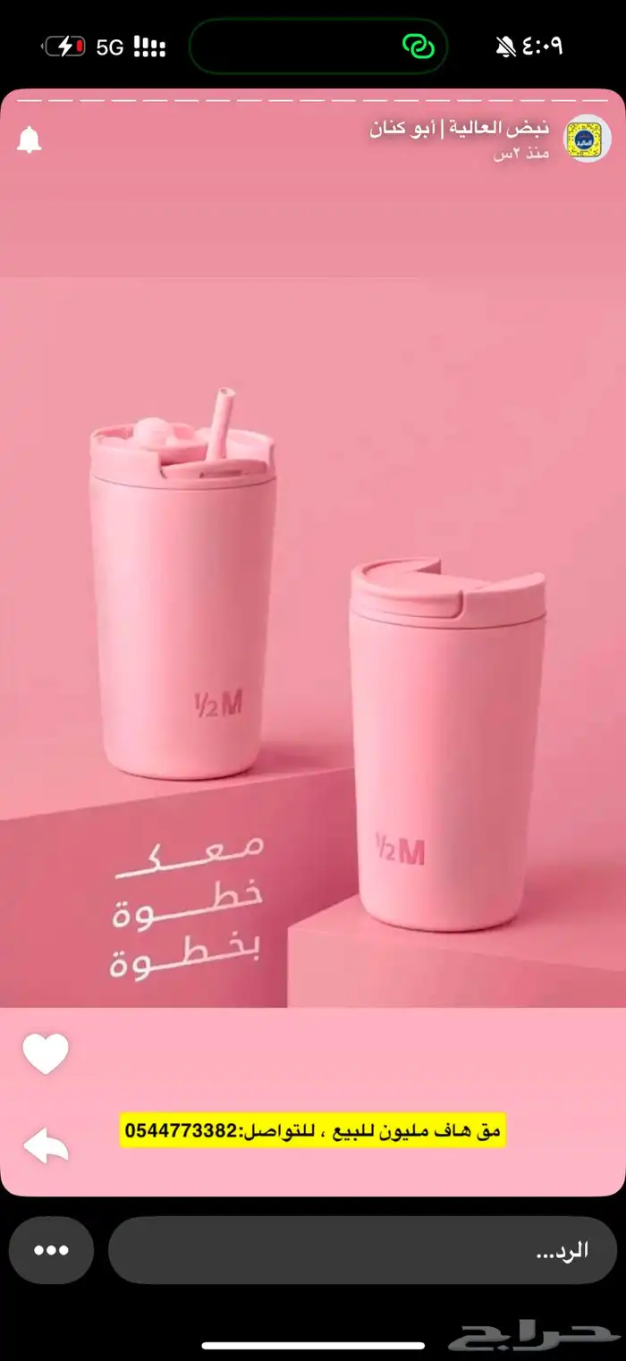 مق هاف مليون ب 50 0