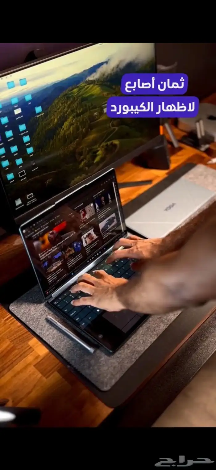 Lenovo Yoga Book 9i 7