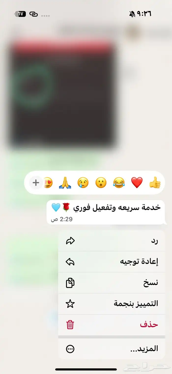 شاهد 7