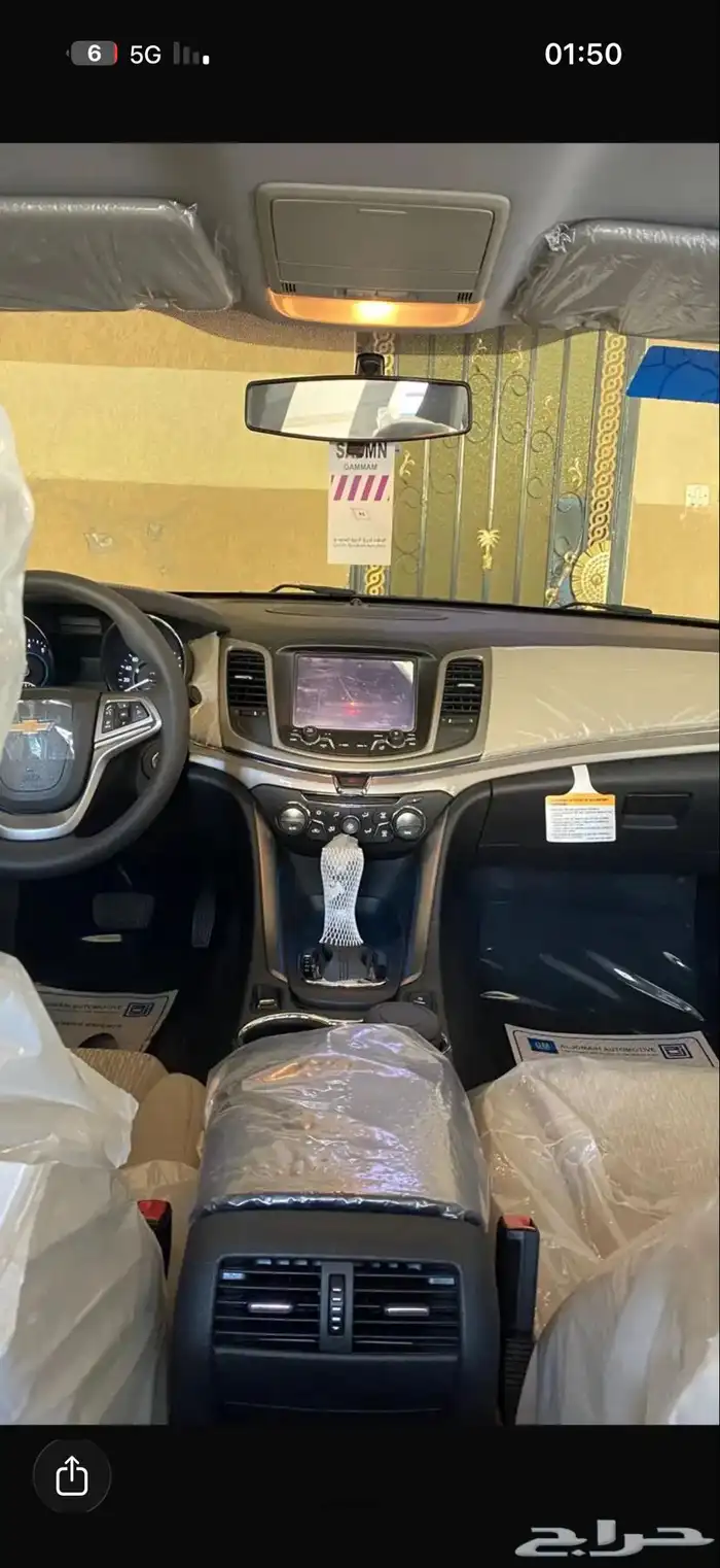 كابرس اسود 2015 بدي وكاله ممشى قليل مسيوم 100 وباقي عليه 20