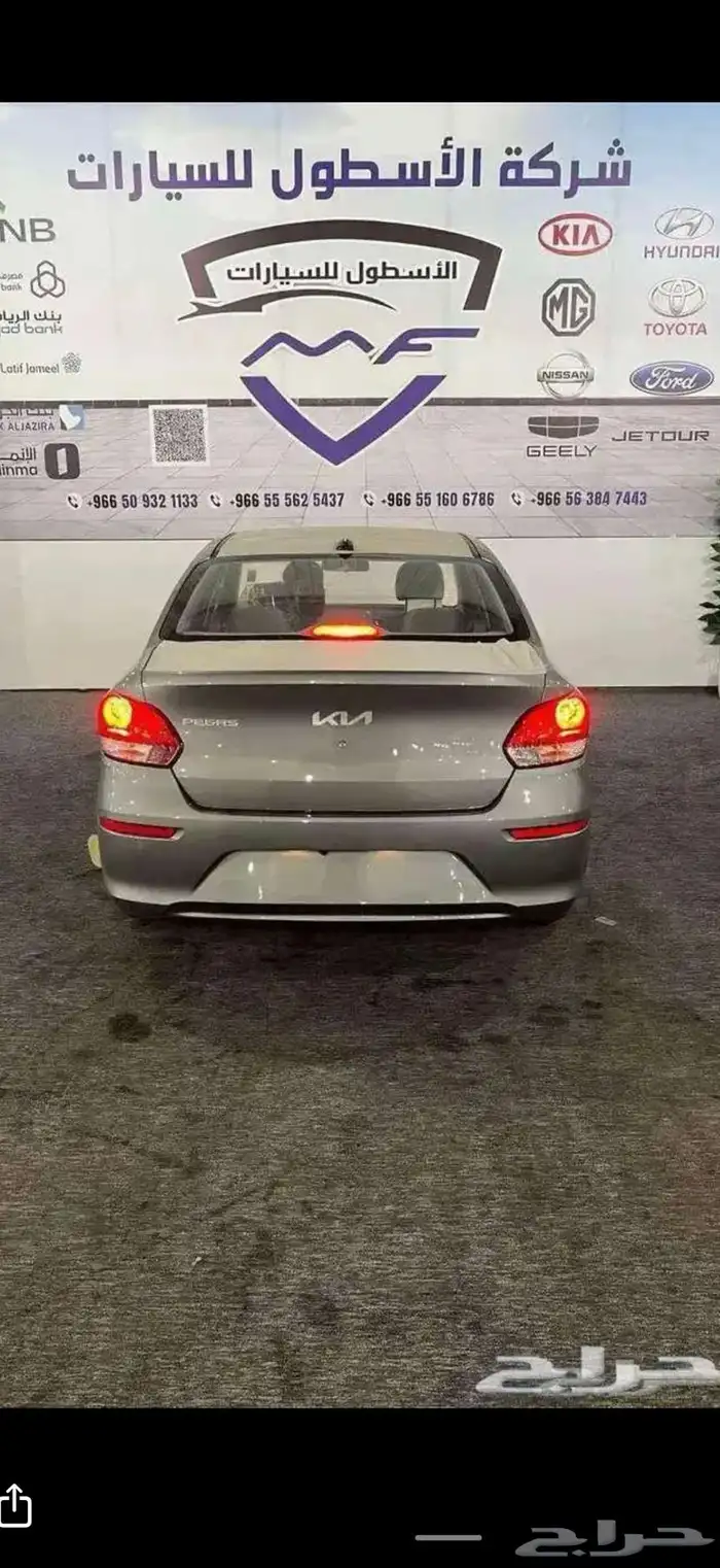 كيا بيجاس استاندر وفل كامل 2026 6