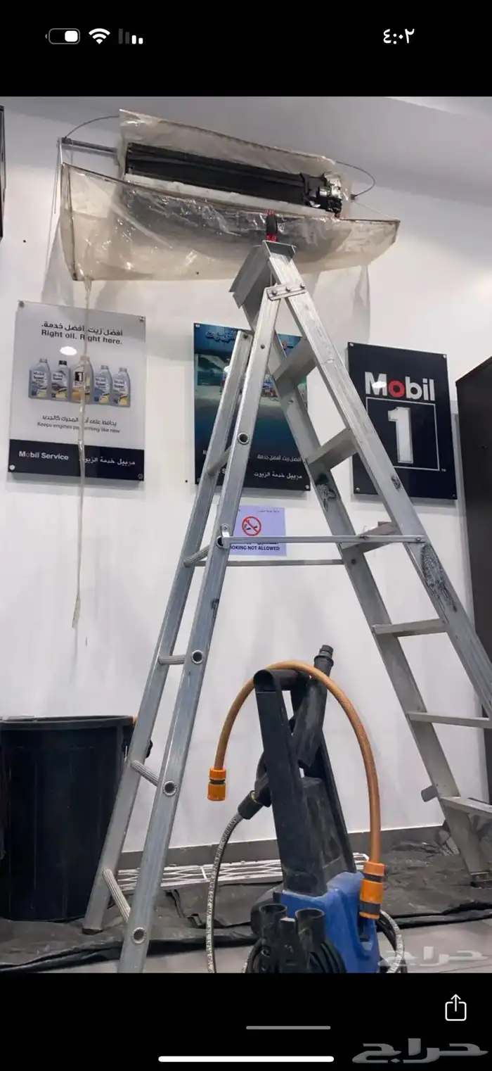 مؤسسة القمة الباردة لصيانة 8