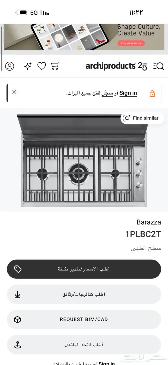 فرن سطحي بالت ان جديد مااستخدم إيطالي 2