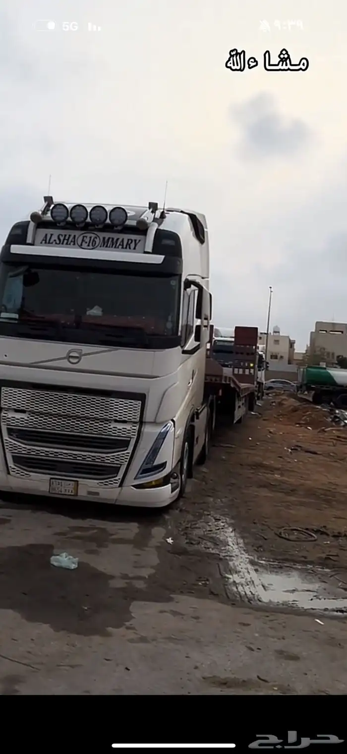 لوبد في خميس مشيط علا اي اتجاه 0