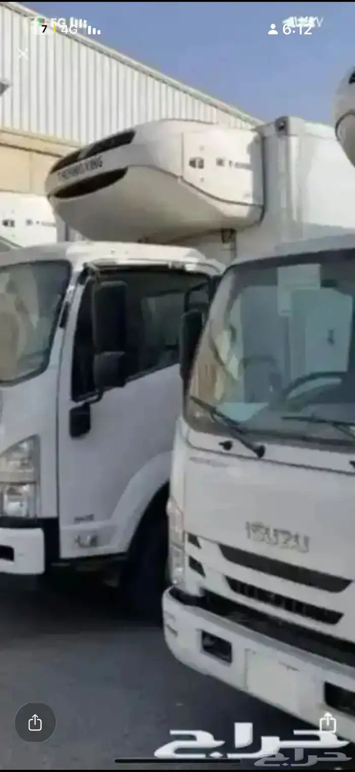 دينه ثلاجه 0