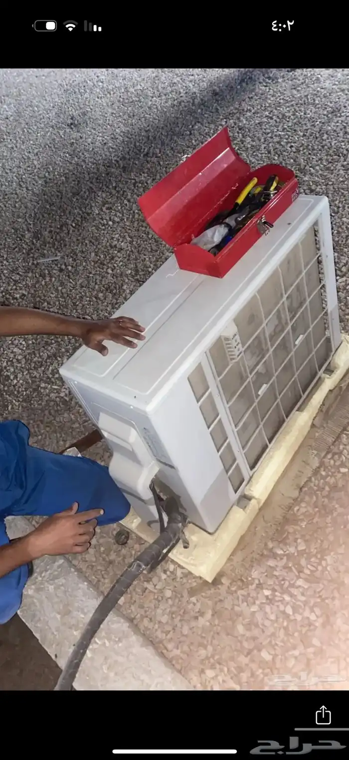 مؤسسة القمة الباردة لصيانة 7