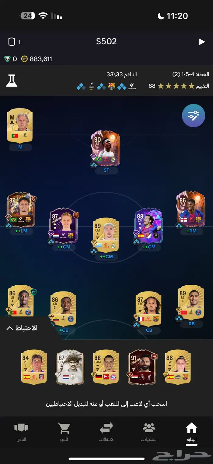 حساب فيفا سوني 1