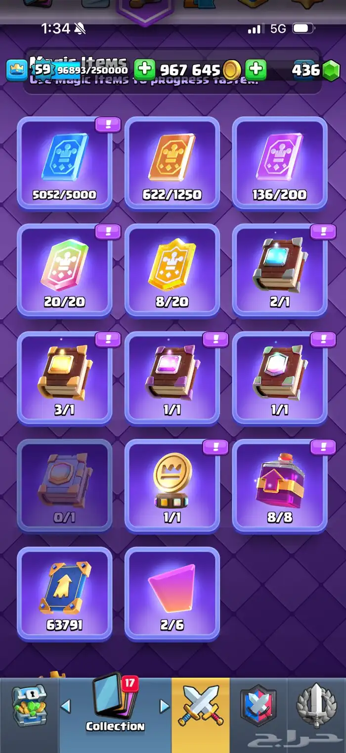 حساب كلاش رويال لفل 59 0