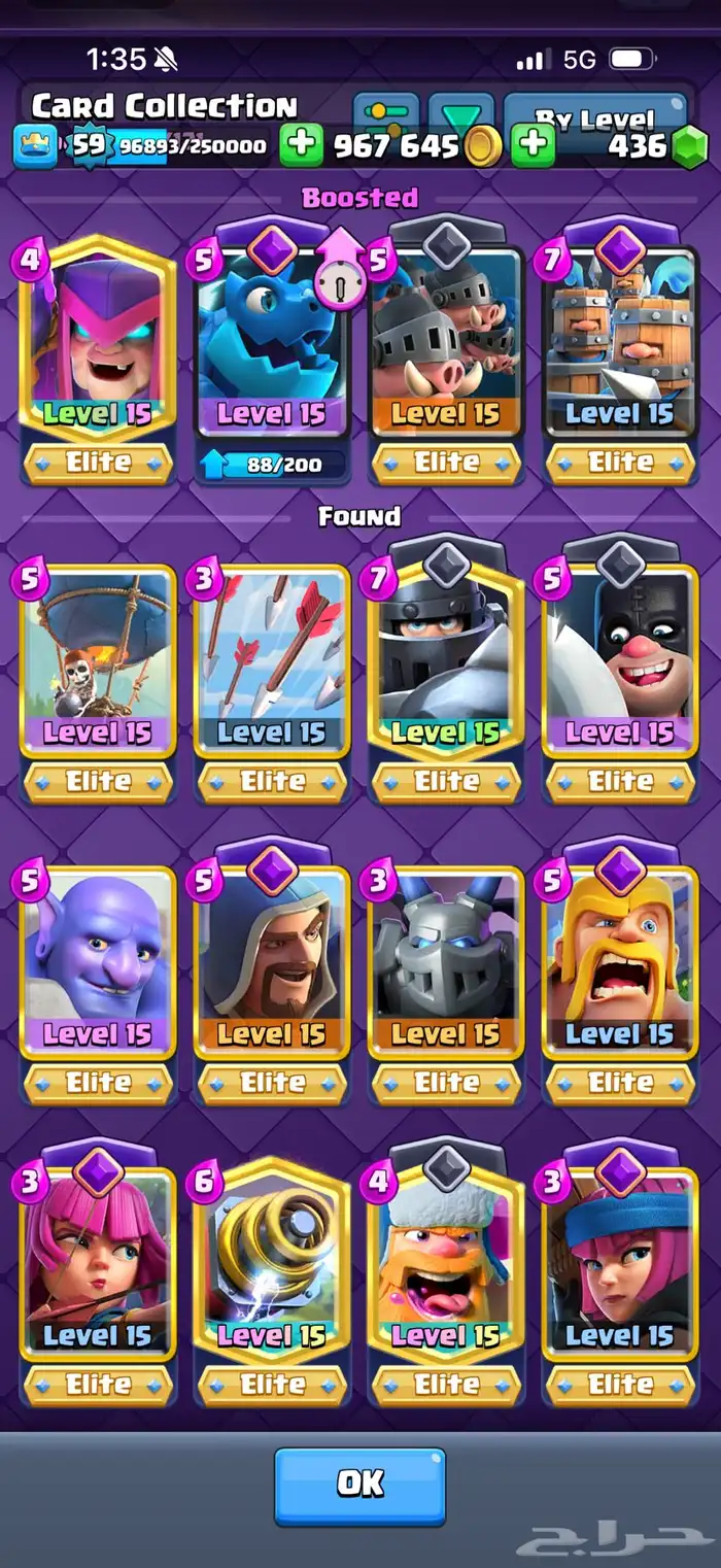 حساب كلاش رويال لفل 59 1