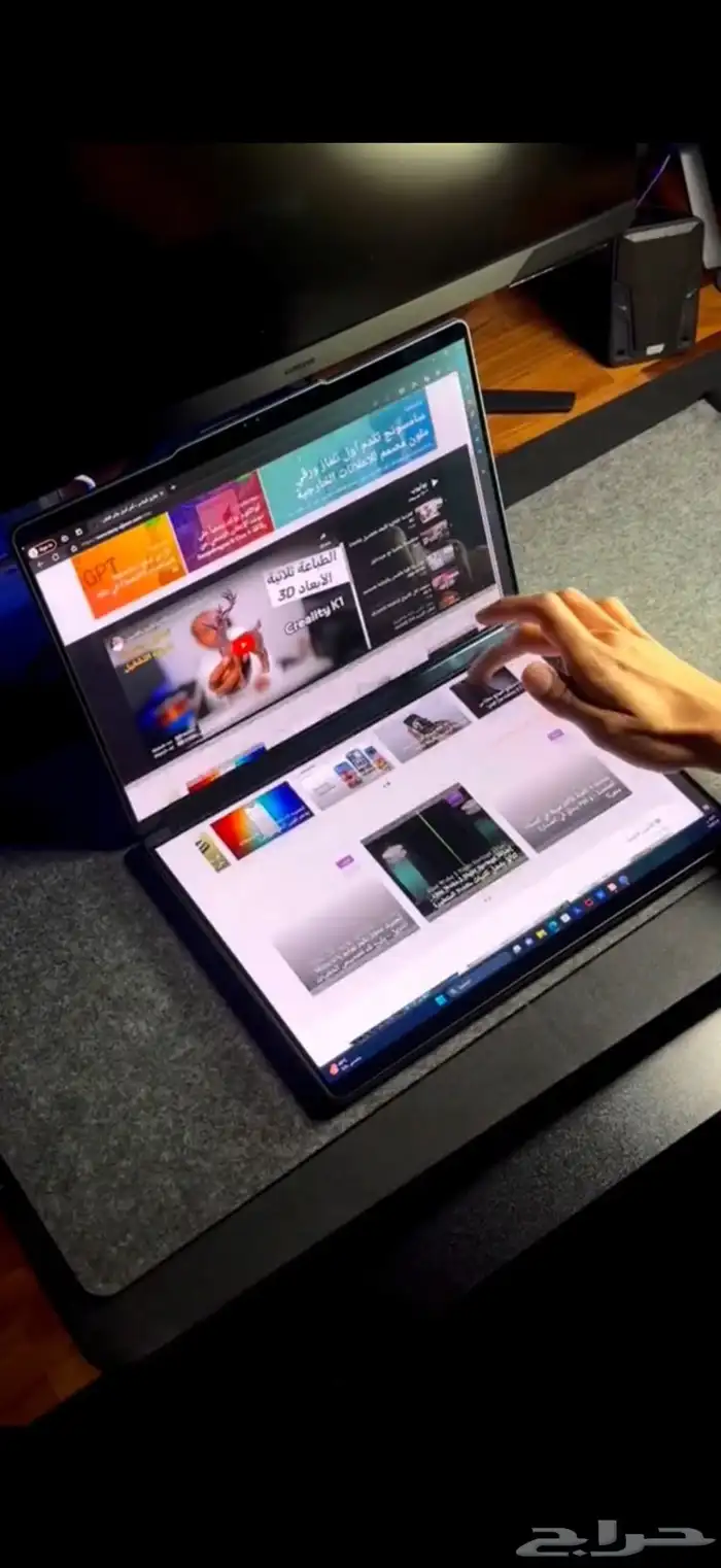 Lenovo Yoga Book 9i 2